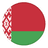 Беларусь
